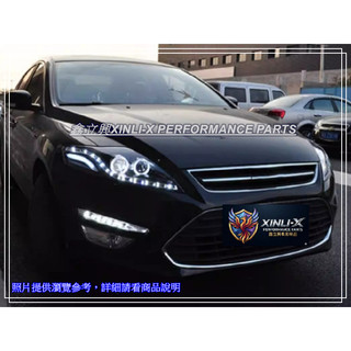 ※ 鑫立興車用精品 ※ MONDEO 08-12年 LED顆粒款 R8魚眼 雙光圈 黑底 跑馬 流水 大燈