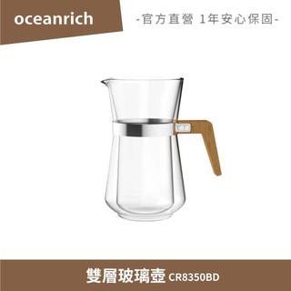 OCEANRICH 雙層玻璃壺 (適用型號:CR8350BD)