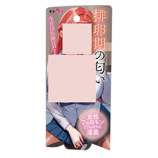 TMA 排卵期的香味 體位香水 【OGC情趣用品】