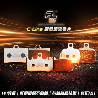 ACE R Line 金屬燒結來令 金燒 碟煞 BREMBO-GP4MINI輻射