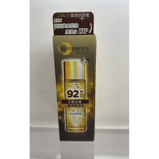 碧歐斯金萃黃金精華露30ml(2028)