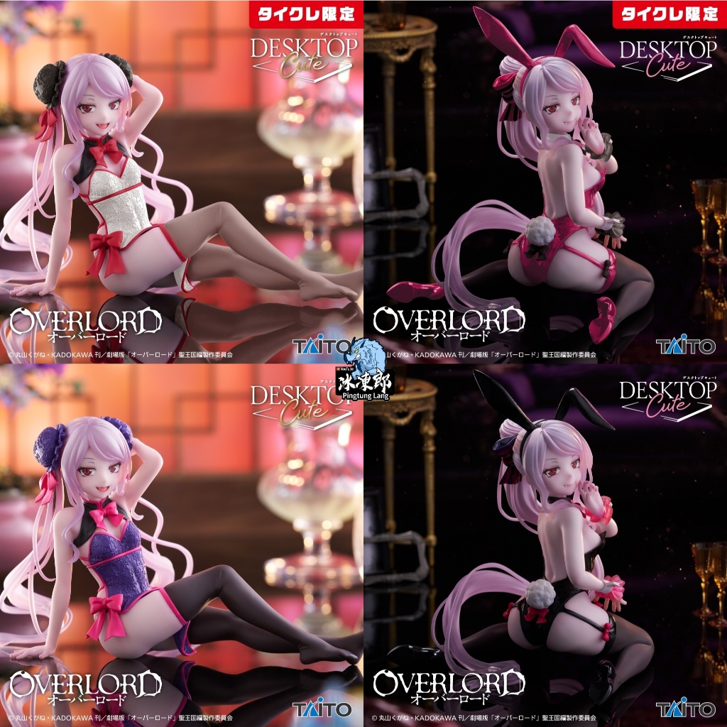 🌀日版客🌀 日版 不死者之王 TAITO 夏提雅 Desktop Cute 兔女郎 OVERLORD 公仔