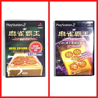 PS2 - 麻雀霸王 麻將 MYCOM Best Mahjong Overlord 4515978001738