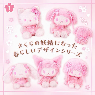 東京代購 🇯🇵現貨日本三麗鷗 Sanrio🌸2026 最新⭐️櫻花精靈系列吊飾 Kitty 大耳狗 Kuromi 美樂蒂
