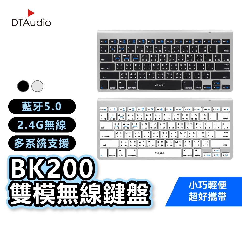 手機用 鍵盤的價格推薦 - 2026年5月 | 比價比個夠BigGo