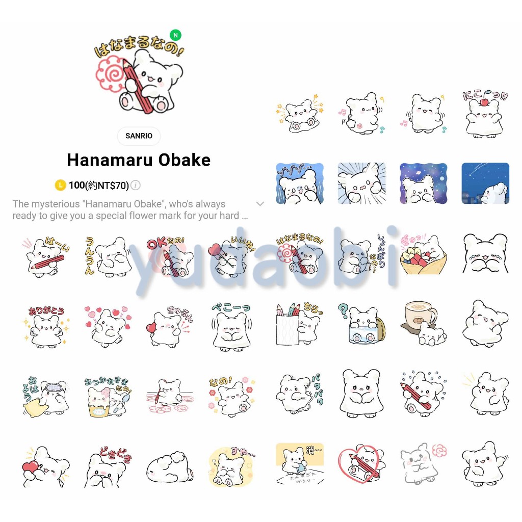 𝙻𝙸𝙽𝙴 小幽靈花丸 / 花丸鬼鬼 /  Hanamaru Obake (全系列)