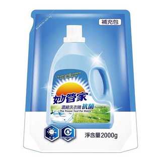 【臺灣現貨24H出貨】妙管家 有酵 抗菌/中性/亮彩， 濃縮 抗菌 洗衣精補充包 2000g/袋