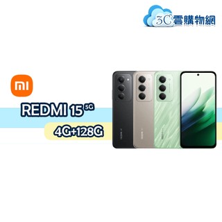 小米 紅米 REDMI 15 4G/128G 5G手機✨領券享蝦幣回饋