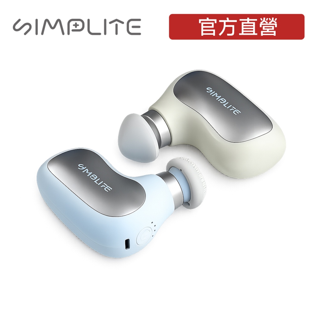 【Simplite簡輕】口袋筋膜槍 4檔筋膜按摩槍  放鬆筋膜槍  Type-C快速充電 母親節禮物送禮