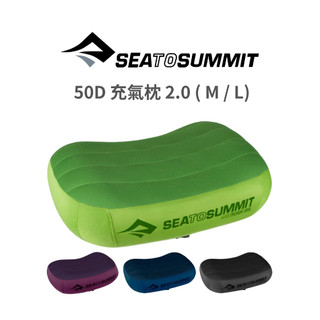 Sea to Summit - 50D 充氣枕 2.0 ( M / L)