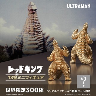 ☆ JB _TOYS ☆ 日版 超人力霸王 骷髏怪獸雷德王 18K黃金 迷你模型 周邊
