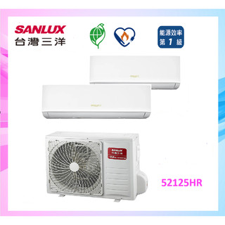 台灣 三洋 【 5+5+5坪】洋變頻冷暖一級1對3分離式冷氣式SAC-XV100HR+V28HR3*3