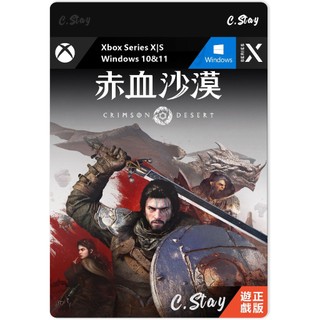 赤血沙漠 PC XBOX Crimson Desert 紅色沙漠 中文版 XBOX SERIES X|S