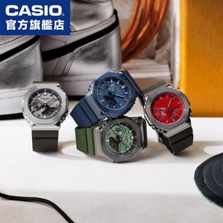 G-SHOCK / GM-2100 / 卡西歐 CASIO 八角金屬錶殼【官方直營】