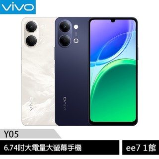 VIVO Y05 (4G/128G) 6.74吋4G大電量大螢幕手機 [ee7-1]