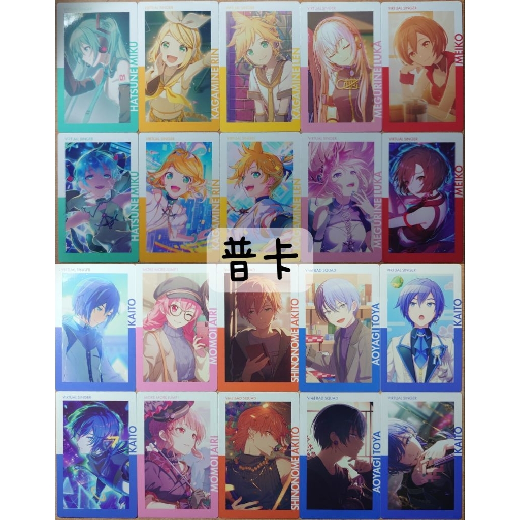 世界計畫 プロセカ ePick 25B 普卡 初音 鈴 連 巡音 MEIKO KAITO 愛莉 彰人 冬彌 WL 新年