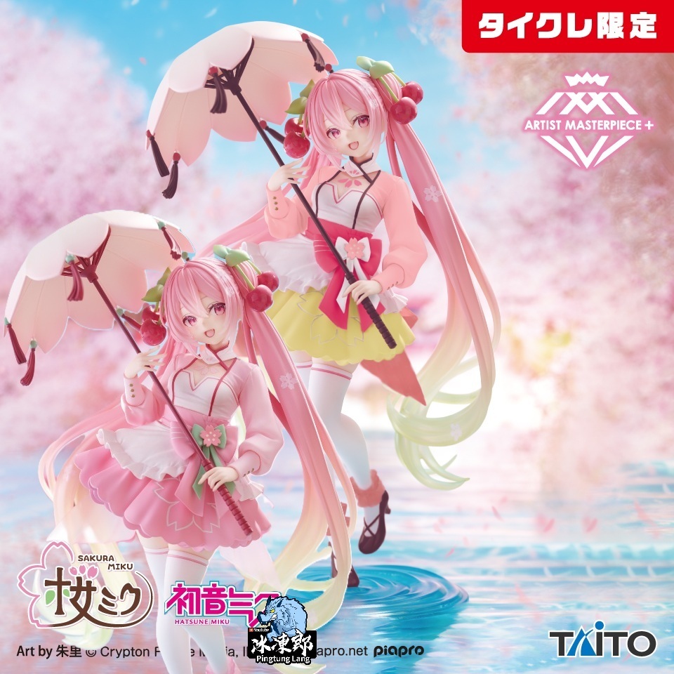 🌀日版客🌀 日版 初音未來 TAITO 櫻花 初音 AMP 櫻初音 櫻禮服 限定 MIKU 景品 公仔