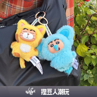 【台灣現貨】正品 TOPTOY 蠟筆小新春日部派對毛絨掛飾盲盒 掛件吊飾 娃娃公仔禮物 妮妮阿呆小葵正男風間