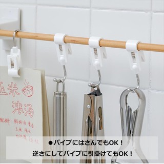 4入 CLIP HOOK 圓形管架夾鉤 圓型橫桿專用掛勾 不鏽鋼掛勾 多用途掛勾夾 伸縮桿掛夾 雙頭勾夾