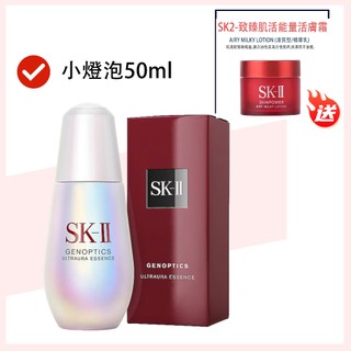sk-ii 小燈泡- FindPrice 價格網2026年10月精選購物推薦
