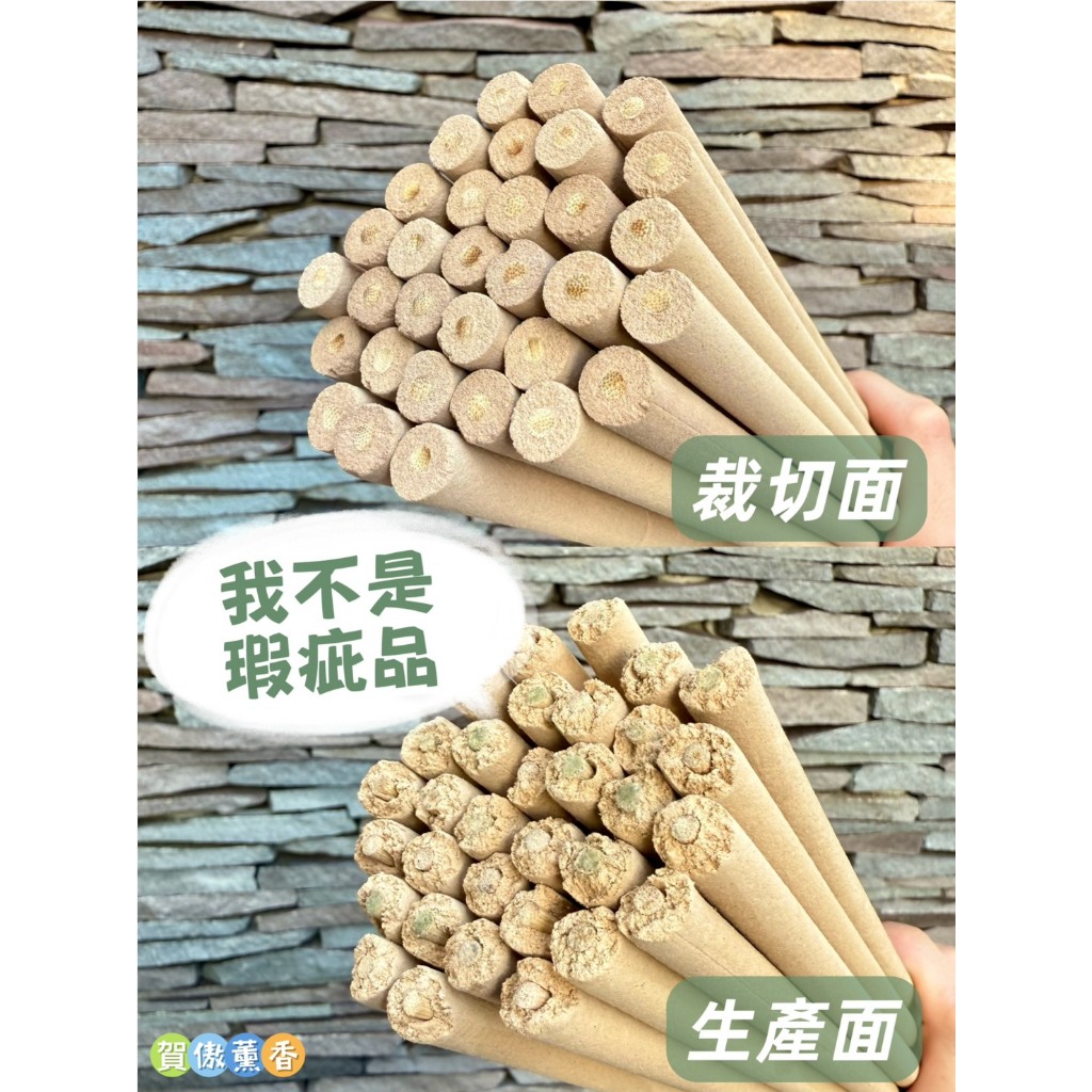 ✨40cm天然艾草棒 🌿80%特級純度 🔥下單贈香架  戶外 家用 露營 海釣