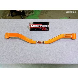 本田 Honda Fit3 Fit4 三代 SUMMIT 前下兩點式拉桿 中下四點式拉桿 後下兩點式拉桿 後下扭力桿