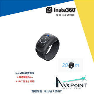 【Insta360】遙控戒指 遙控器 遙控 X5 AcePro2 GoUltra