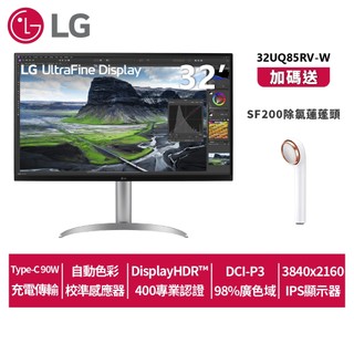LG樂金32吋32UQ85RV-W UltraFine UHD 4K IPS高畫質編輯螢幕