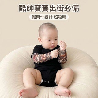 Mimo⭐現貨🌈新生衣服 寶寶拍照服裝 夏季 花臂紋身 超洋氣 男寶寶 幼童 潮男抱衣