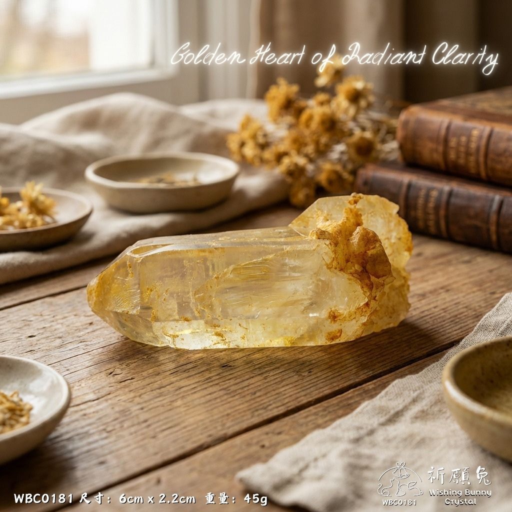 💛 曜金心界｜黃水晶亮皮原礦（高階款）・土屬性能量礦（祈願兔 Wishing Bunny）