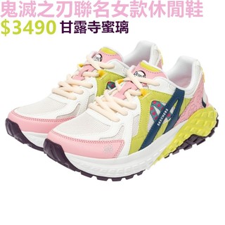 SKECHERS MONSTER EVO-DEMON SLAYER 女 休閒鞋 鬼滅之刃 聯名款-800036WMLT