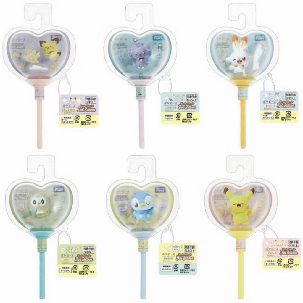 🔥現貨 寶可夢 Pokepeace娃娃屋人偶氣球 霜奶仙 皮丘 小仙奶 妙喵 木木梟 波加曼 皮卡丘 公仔