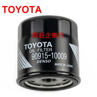 昇鈺企業行 TOYOTA CAMRY ALTIS AURIS RAV4 日本 正廠 機油芯 90915-10009