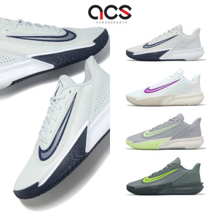 Nike 籃球鞋 Precision VII 男鞋 任選 多色 低筒 7代 實戰 運動鞋 [ACS]