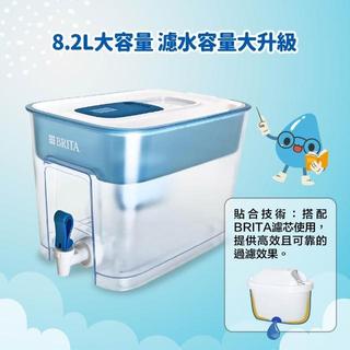 德國 Brita 濾水箱 8.2公升 含濾芯一個