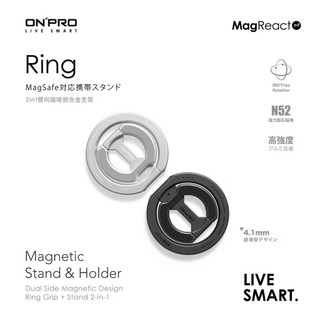 ONPRO Ring 2in1 磁吸指環手機支架 指環架 手機架 鋁合金 磁吸環