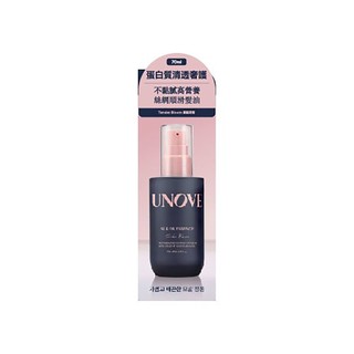 UNOVE柔諾伊 柔順修護髮油(柔綻花香) 70ml【Donki日本唐吉訶德】