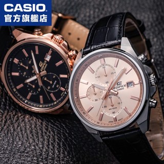 卡西歐 CASIO / EFV-610EL、EFV-610ECL / EDIFICE 真皮錶帶賽車錶 【官方直營】