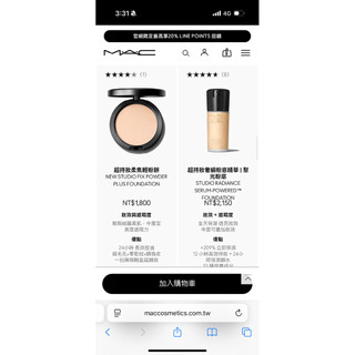 Mac 超持妝柔焦粉餅&聚光粉底液