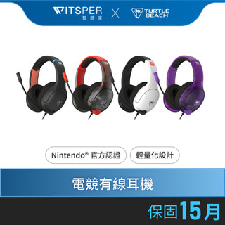 Turtle Beach® Airlite™ Fit 電競有線耳機