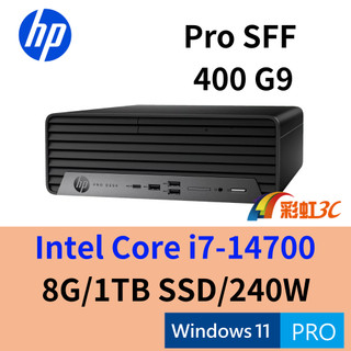 HP Pro SFF 400 G9 B5SQ5PT 商務桌機 i7-14700/8G/1TBSSD/W11P/240W