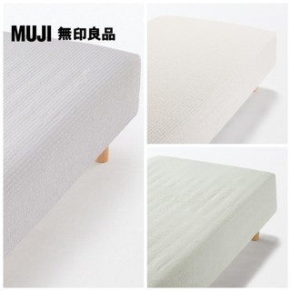 【MUJI 無印良品】棉凹凸織床包/S