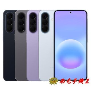 SAMSUNG A57 12G+256G