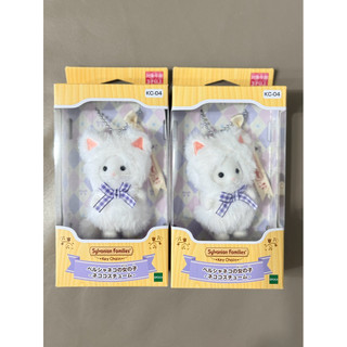 日版 3/20 新品 現貨 森林家族 Sylvanian families 吊飾 白色貓咪 小鹿濃湯 櫻桃 吊飾