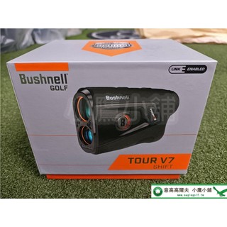 [小鷹小舖] Bushnell TOUR V7 SHIFT 高爾夫 雷射測距儀 雷射測距望遠鏡 旗桿距離鎖定 坡度補償