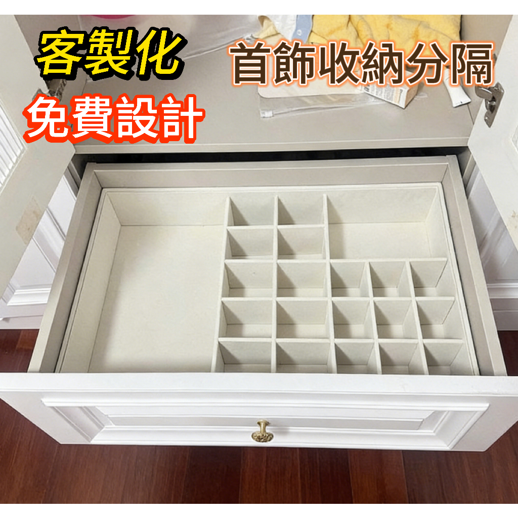 定制 收納 【台灣出貨】伸縮收納盒 三合一收納盒 分隔收納盒 伸縮盒收納 衣櫃分格整理神器 0301