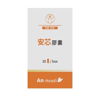 Dr. Woolley威力博士 An-Headi安芯 心血管保健寵物咀嚼錠 30粒