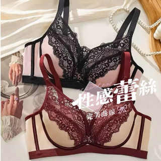 𝓝.NINE [現貨]★C293極致性感 法式爆款 交叉性感線條曲線蕾絲內衣 法式內衣性感情趣集中爆乳小胸薄杯內衣褲
