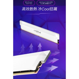 母親節優Crucial 美光 PRO D5 6400 64G 超頻(16Gx2/雙通/白散熱片)DDR5 6400 32