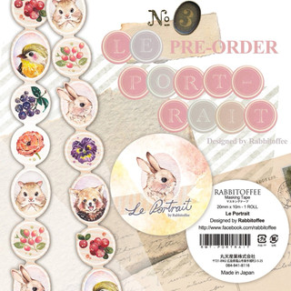 全新 Rabbitoffee 紙膠帶 Le Portrait RT製 日本製 丸天 masking tape